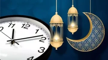 موعد أول رمضان.. عدد ساعات الصيام وموقف التوقيت الشتوي في مصر